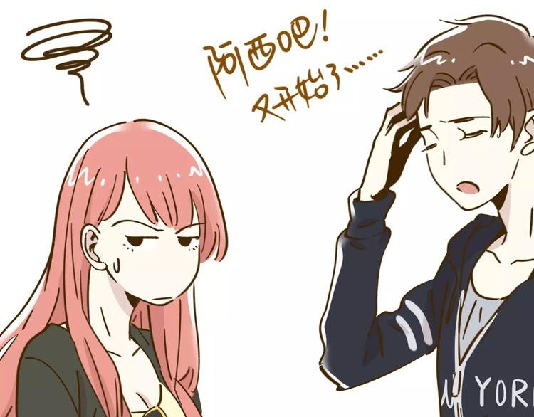 第13-2话 清蒸锦鲤