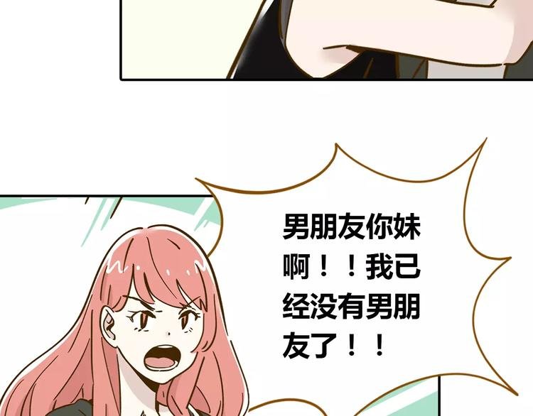 第13-2话 清蒸锦鲤