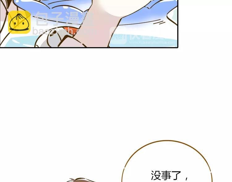 第13-3话 相信信念