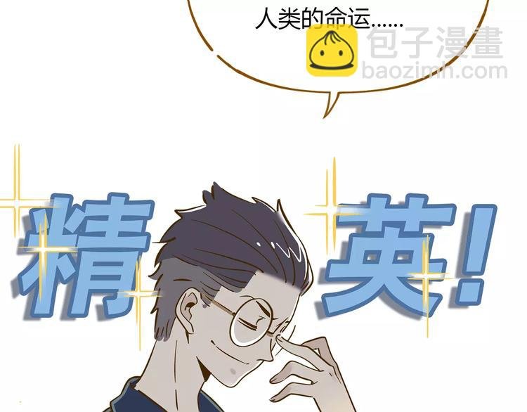 第13-3话 相信信念