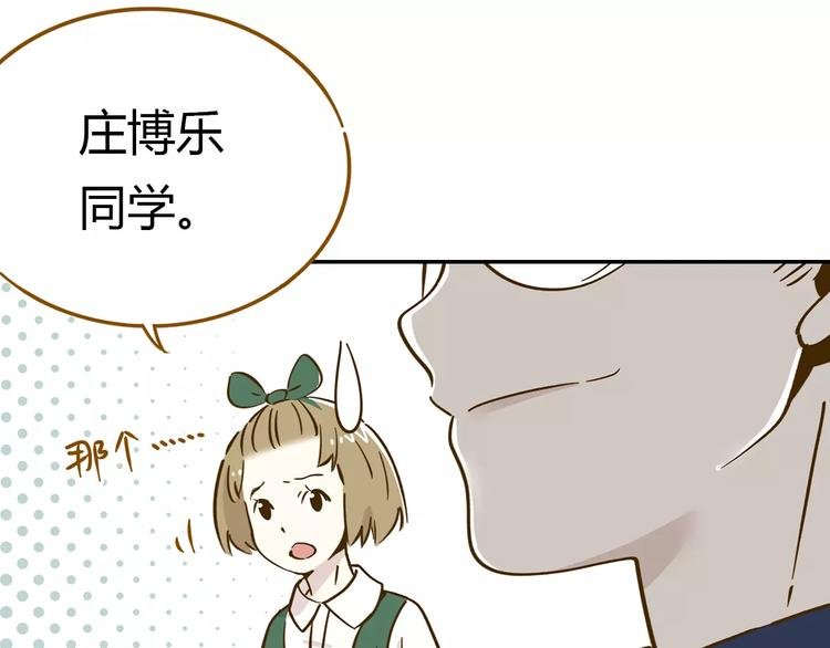 第13-3话 相信信念