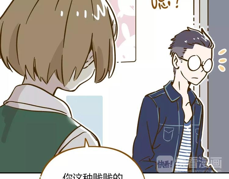 第13-3话 相信信念