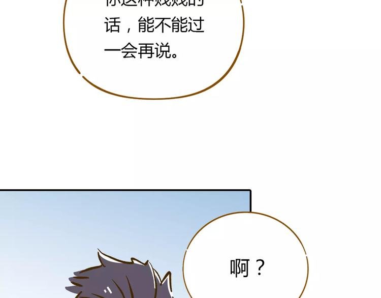 第13-3话 相信信念