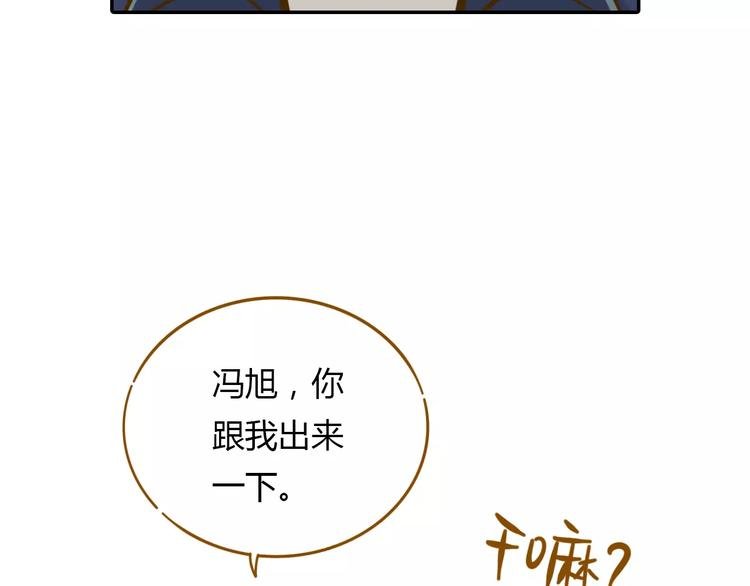 第13-3话 相信信念