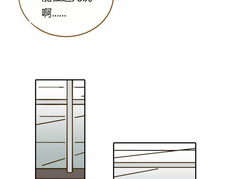 第13-3话 相信信念