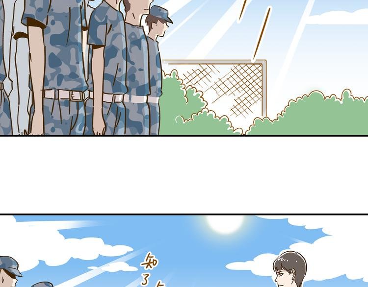 第14-2话 强撩学长的小妖精