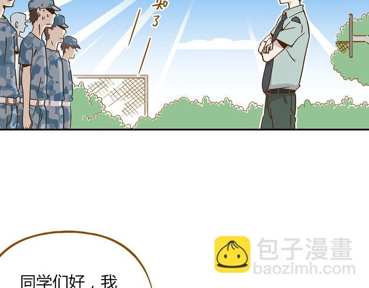 第14-2话 强撩学长的小妖精