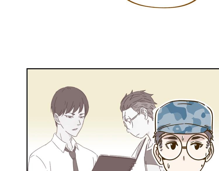 第14-2话 强撩学长的小妖精