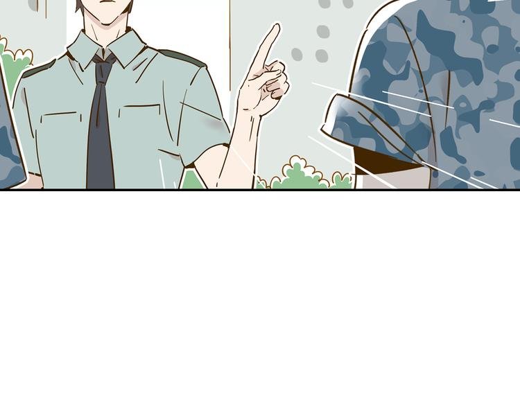 第14-2话 强撩学长的小妖精