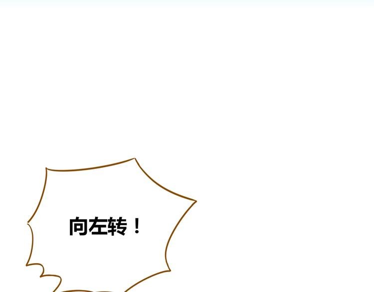 第14-2话 强撩学长的小妖精