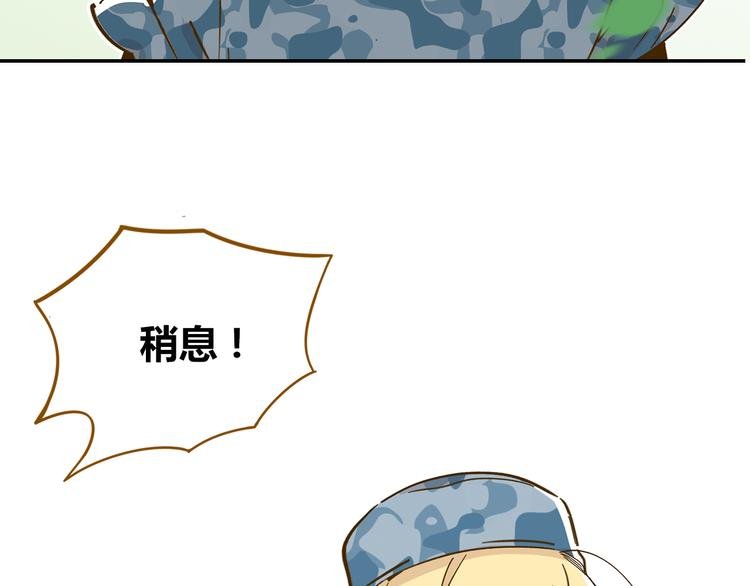 第14-2话 强撩学长的小妖精