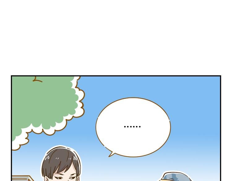 第14-2话 强撩学长的小妖精