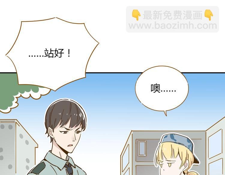 第14-2话 强撩学长的小妖精