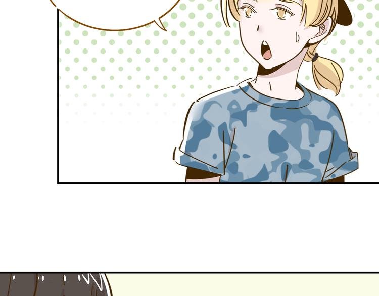 第14-2话 强撩学长的小妖精