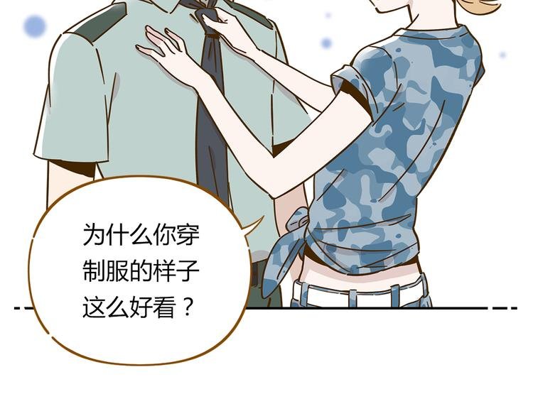 第14-2话 强撩学长的小妖精
