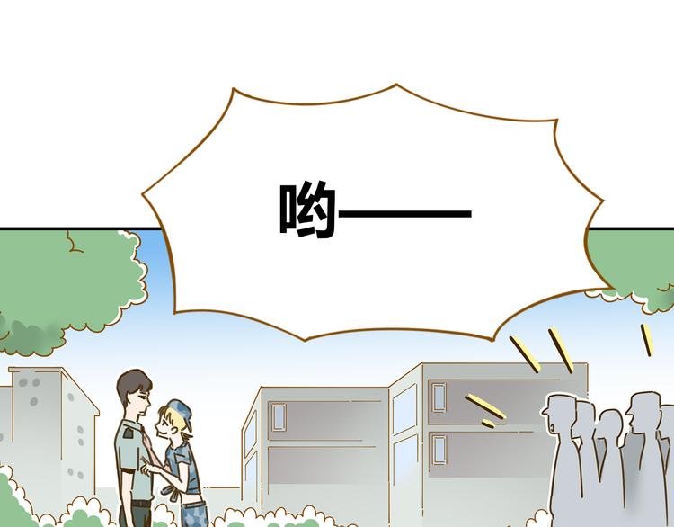 第14-2话 强撩学长的小妖精