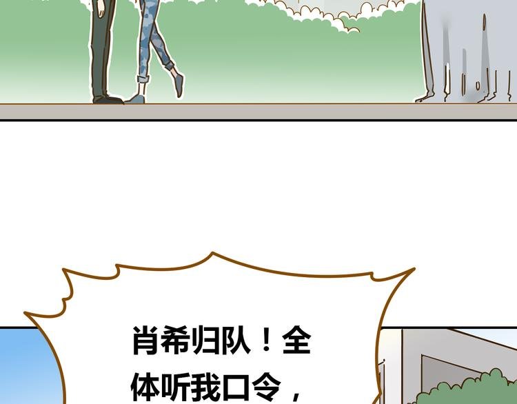 第14-2话 强撩学长的小妖精