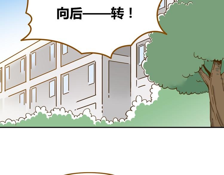 第14-2话 强撩学长的小妖精