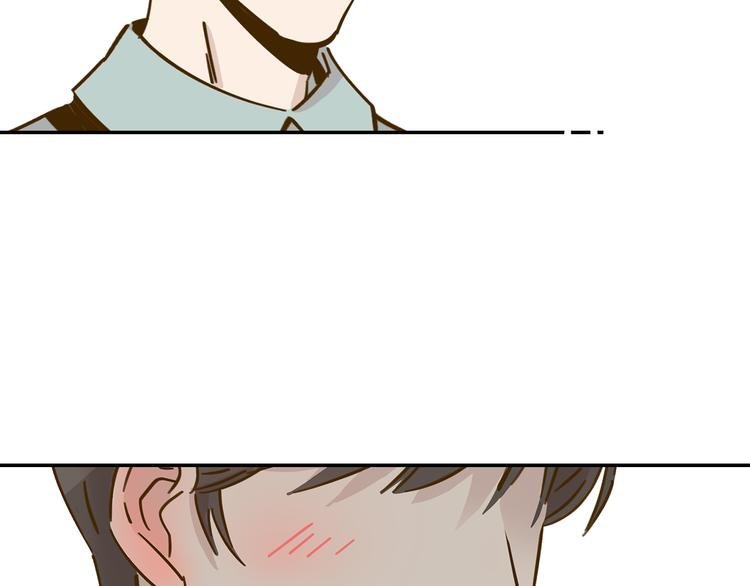 第14-2话 强撩学长的小妖精
