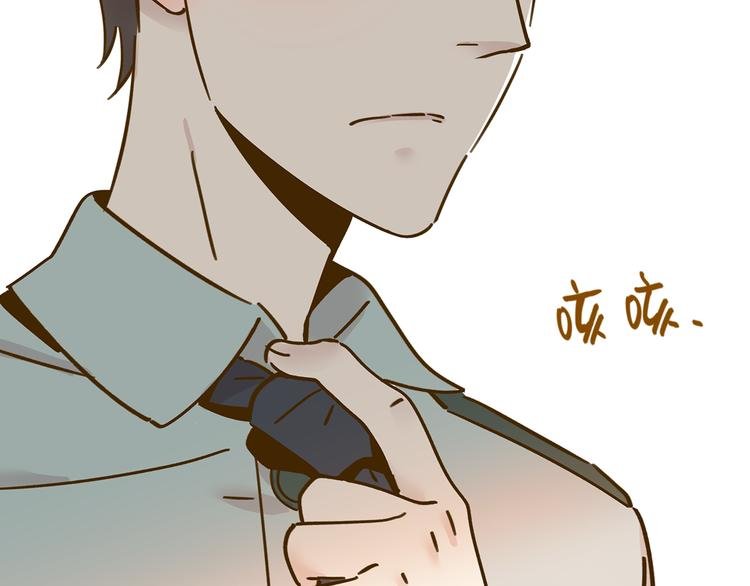 第14-2话 强撩学长的小妖精