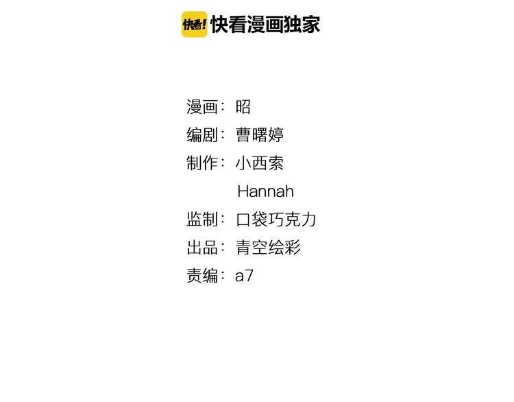 第14-3话 防中暑