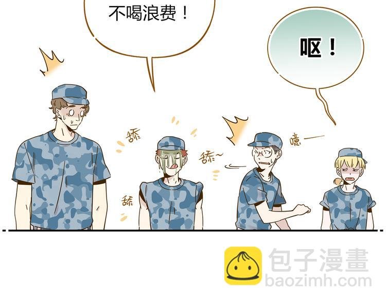 第14-3话 防中暑