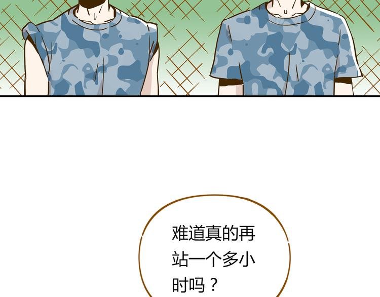 第14-3话 防中暑