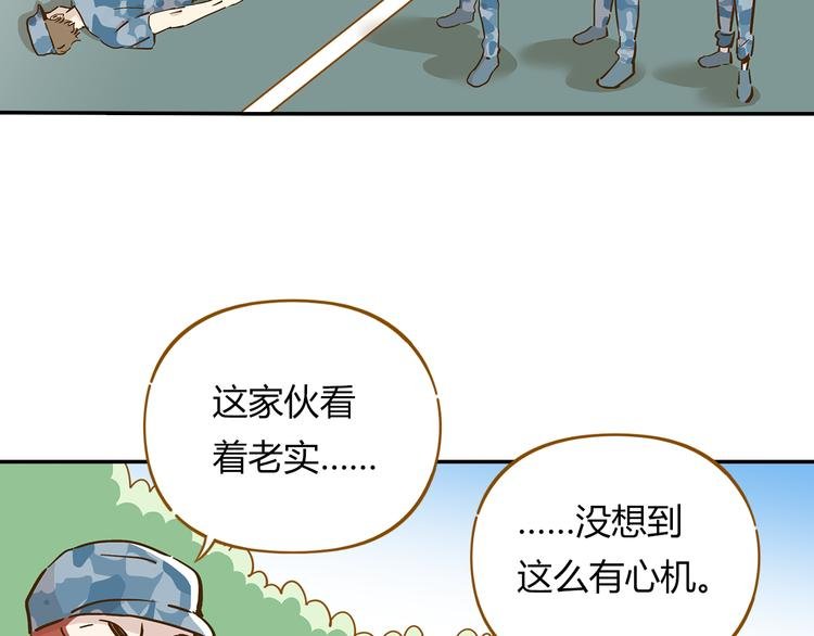 第14-3话 防中暑