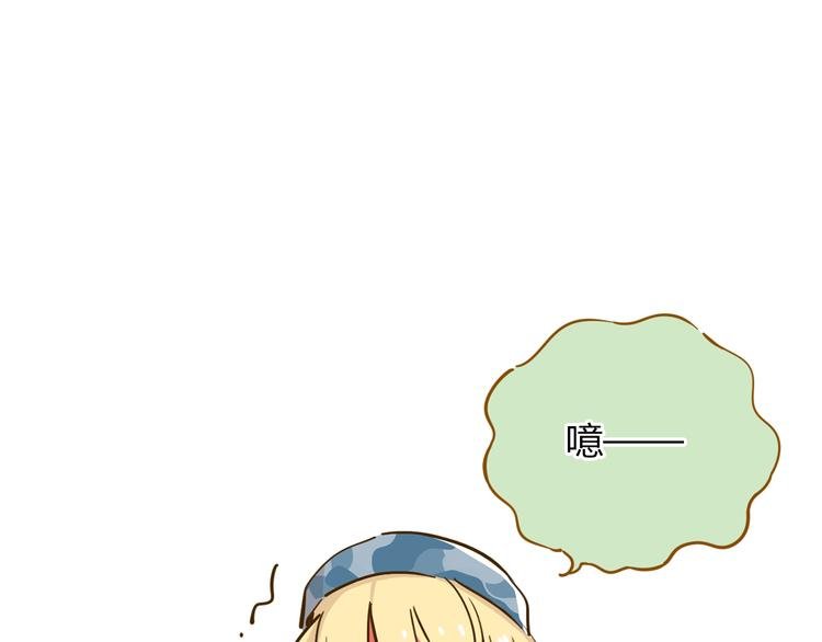 第14-3话 防中暑