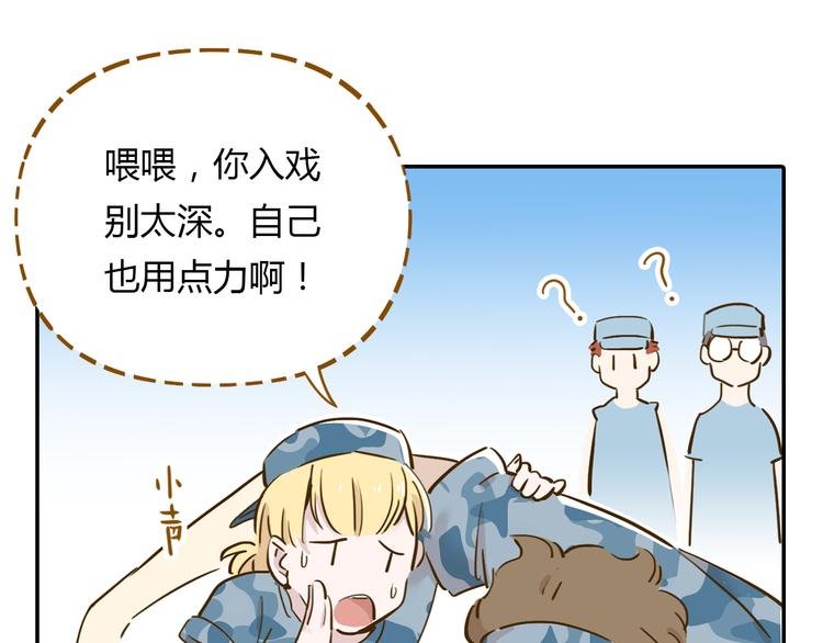 第14-3话 防中暑