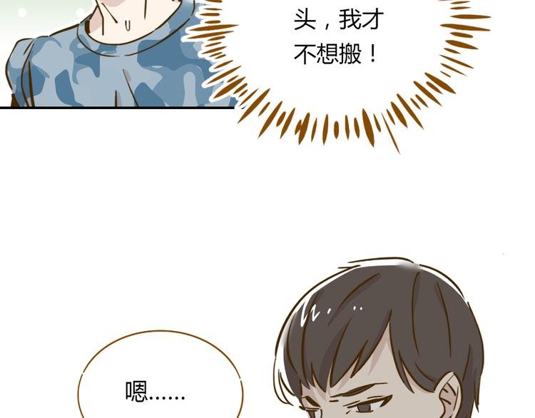 第14-3话 防中暑