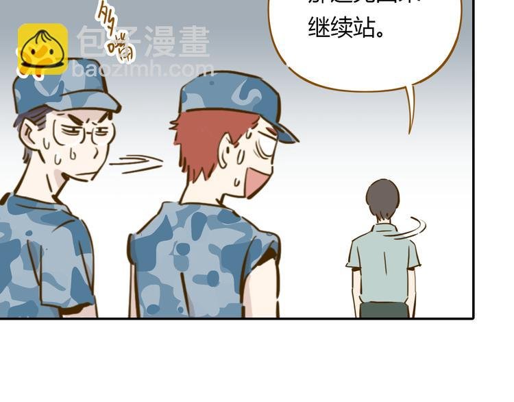 第14-3话 防中暑