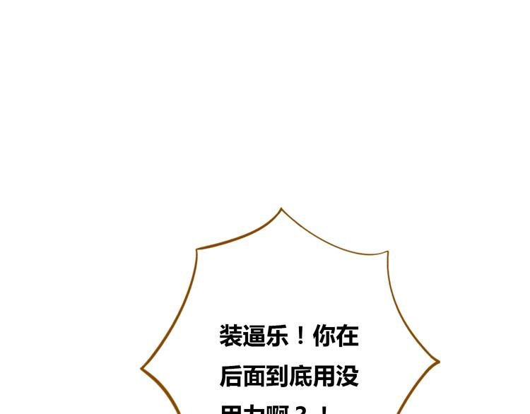 第14-3话 防中暑