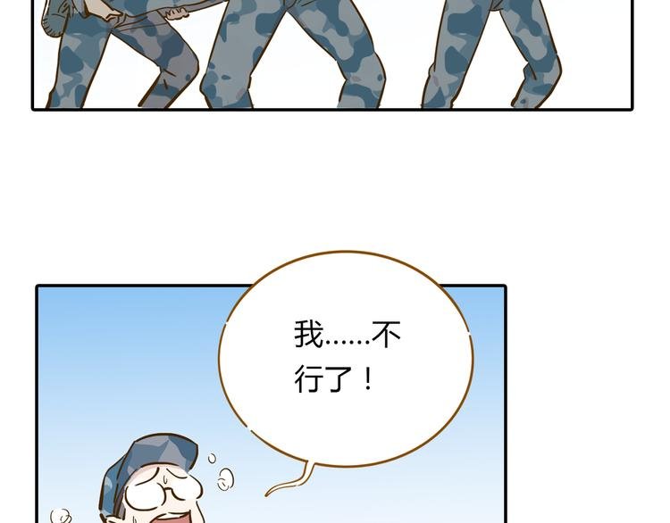 第14-3话 防中暑