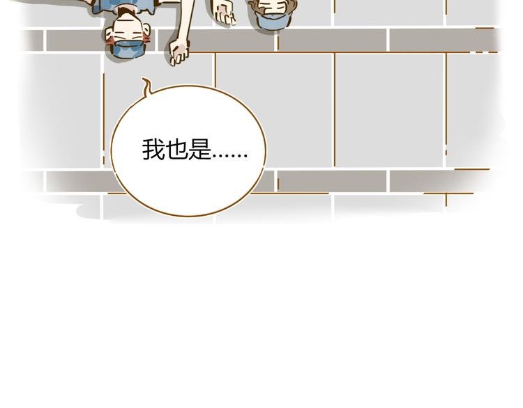 第14-3话 防中暑