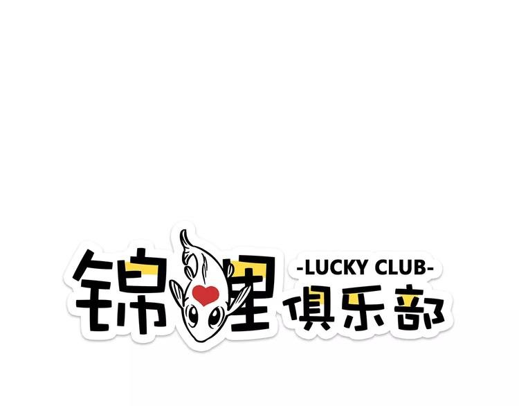 第15-1话 恋爱论文