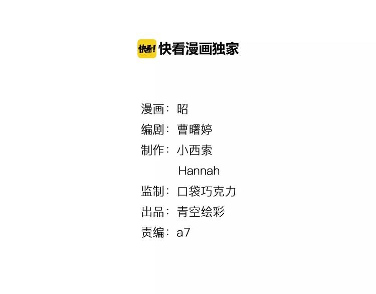 第15-1话 恋爱论文
