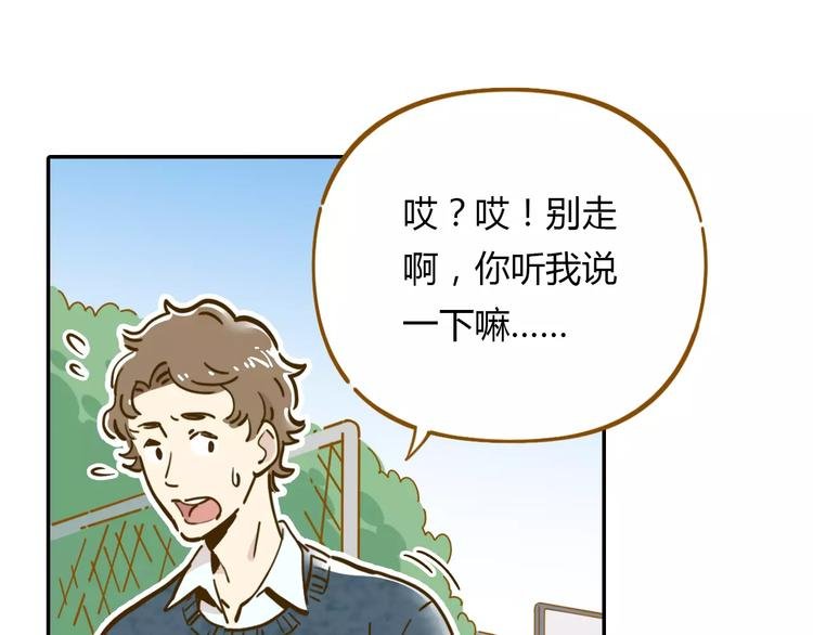 第15-1话 恋爱论文