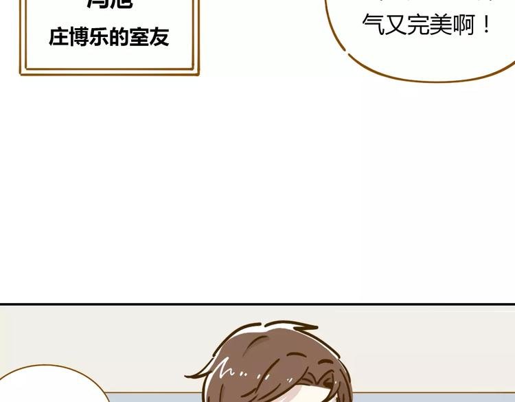 第15-1话 恋爱论文
