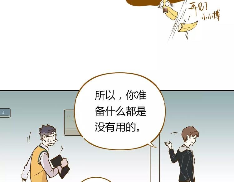 第15-1话 恋爱论文