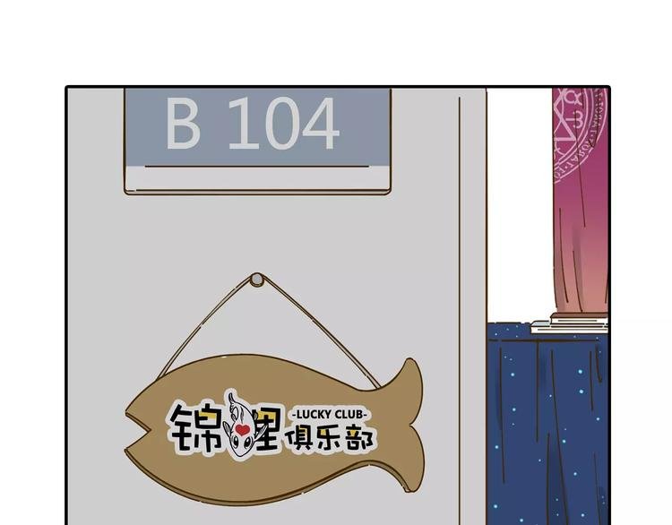 第15-1话 恋爱论文