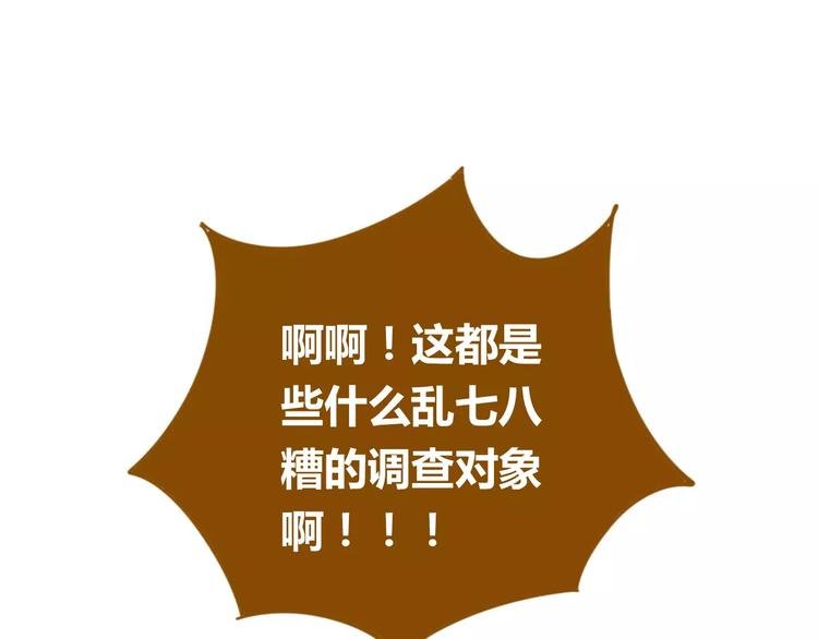 第15-1话 恋爱论文