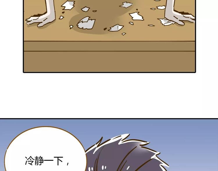 第15-1话 恋爱论文