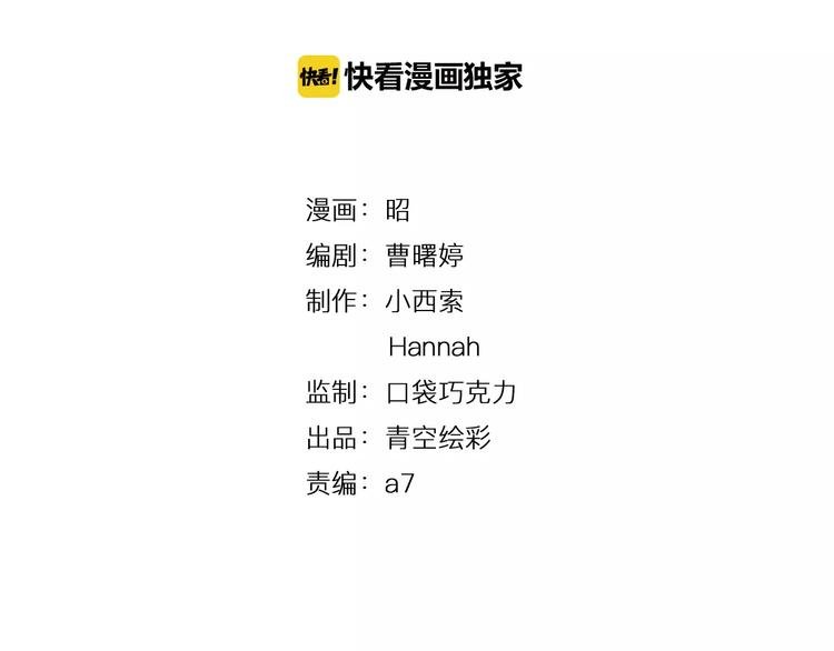 第15-2话 高考被扣15分