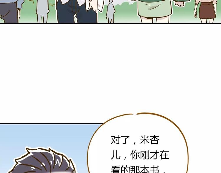 第15-2话 高考被扣15分