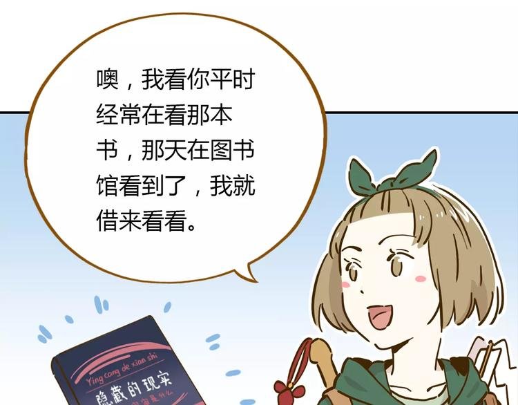 第15-2话 高考被扣15分