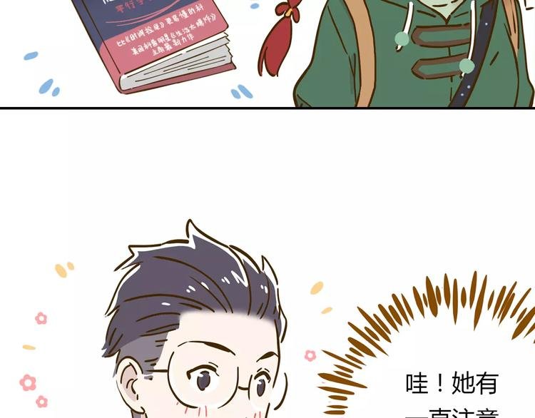 第15-2话 高考被扣15分