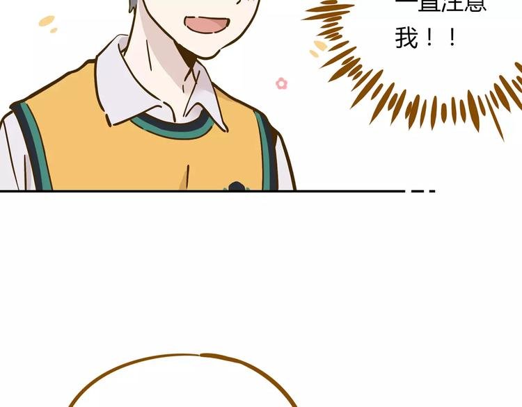 第15-2话 高考被扣15分