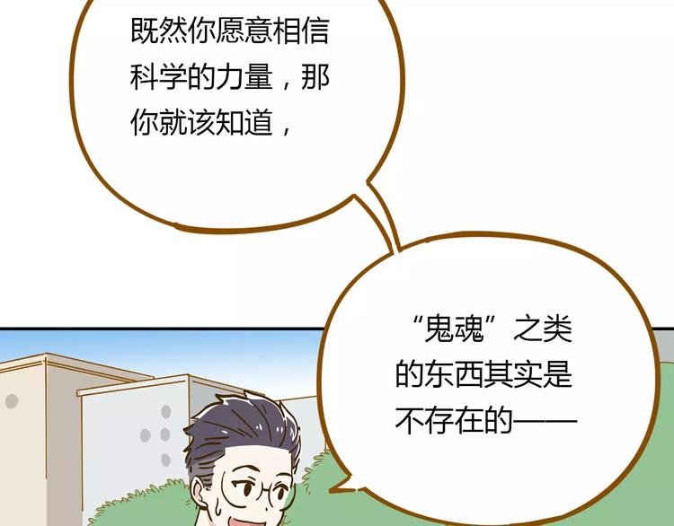 第15-2话 高考被扣15分