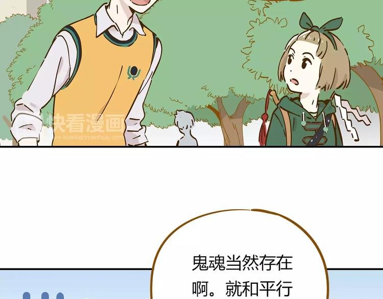 第15-2话 高考被扣15分